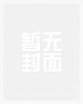 隔墙有眼